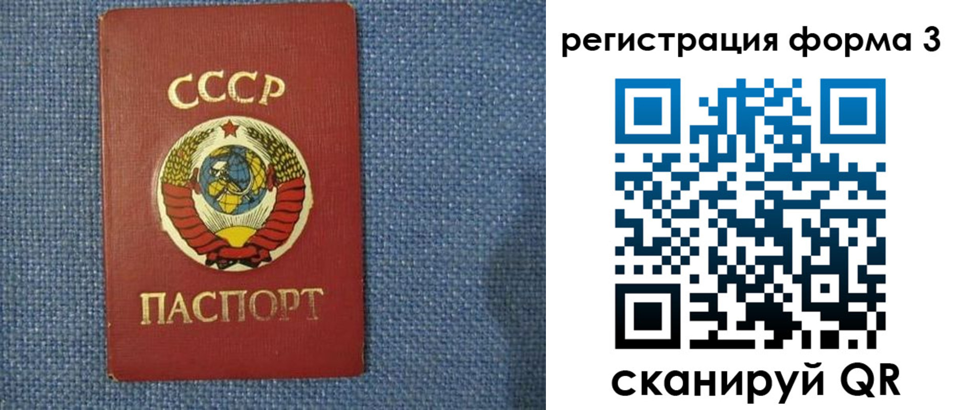 пропишу в квартире в Коле
