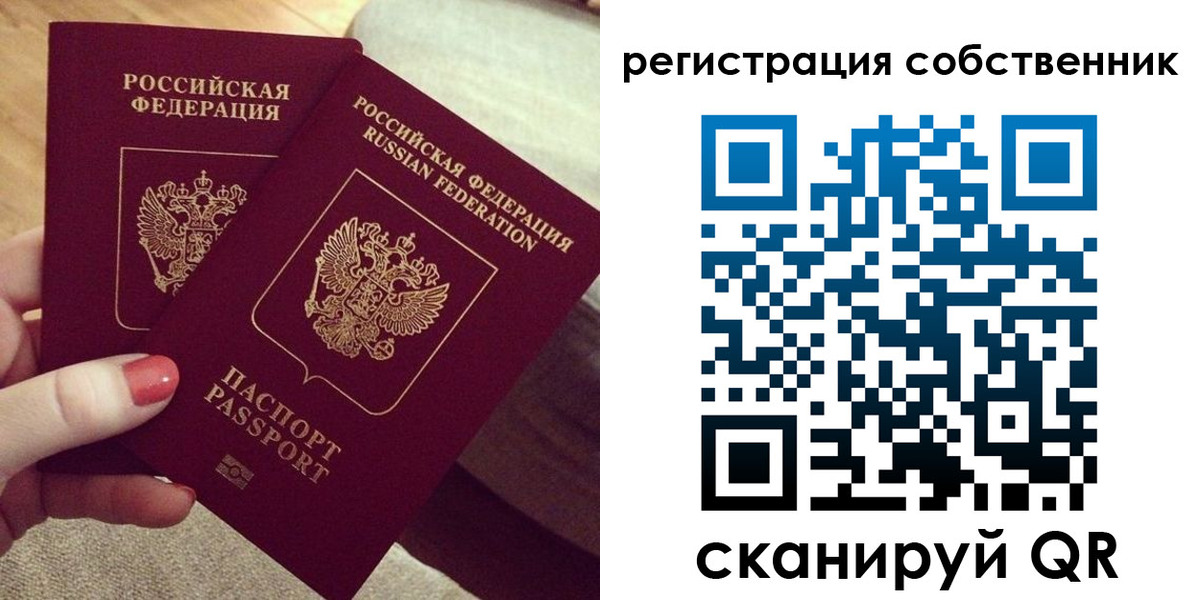 миграционный учет в Коле