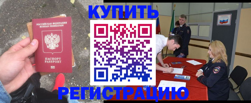 найти адрес прописки в Коле